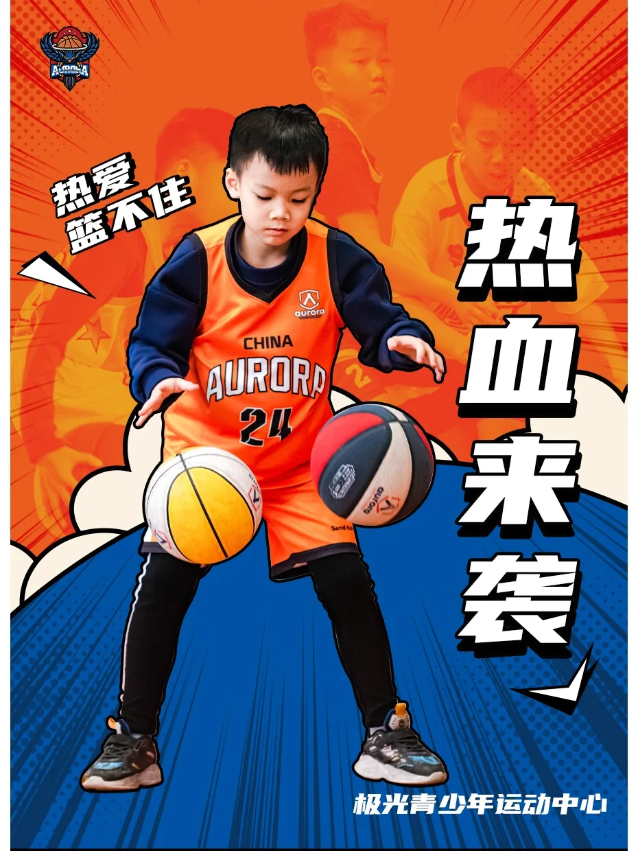 哪里能找到适合初学者的篮球心理训练方法_2